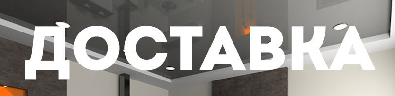 Доставка и разгрузка в октябре в Одинцово. Все способы и условия