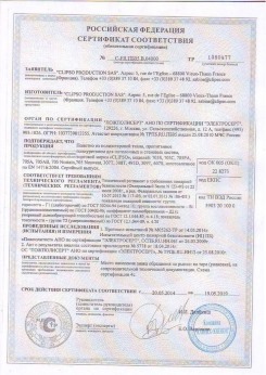 24.03.2017 Одинцово - D-Premium. Материал текстильный для изготовления натяжных потолков
